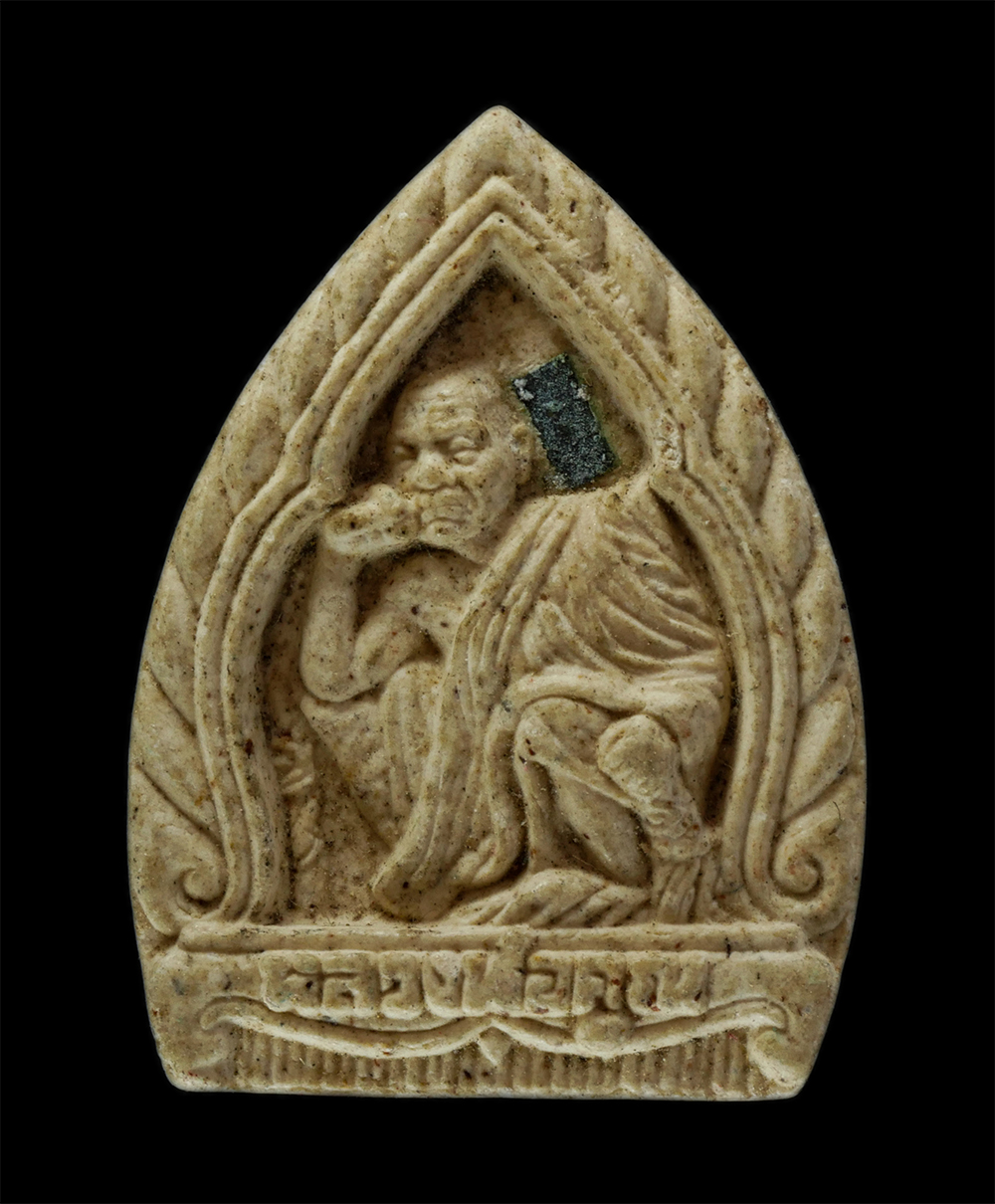 14Jul24 (207)p.jpg - พระผงเจ้าสัวหลวงพ่อคูณ ปริสุทโธ วัดบ้านไร่ จ.นครราชสีมา รุ่น ๙ พระคุ้มครอง เสาร์๕  ปี 2544 เนื้อผงพุทธคุณ ผงว่าน ฝังตะกรุดสาริกา | https://kamulet.in.th